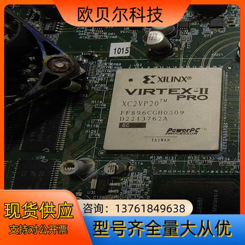 xc2vp20-ff896cgb0509