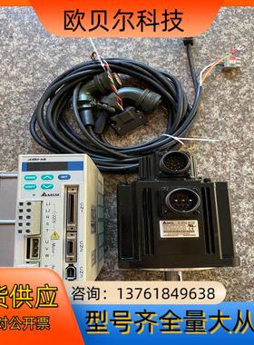 1.5KW台达ASDA-AB系列伺服套装，功能完好，成色美丽