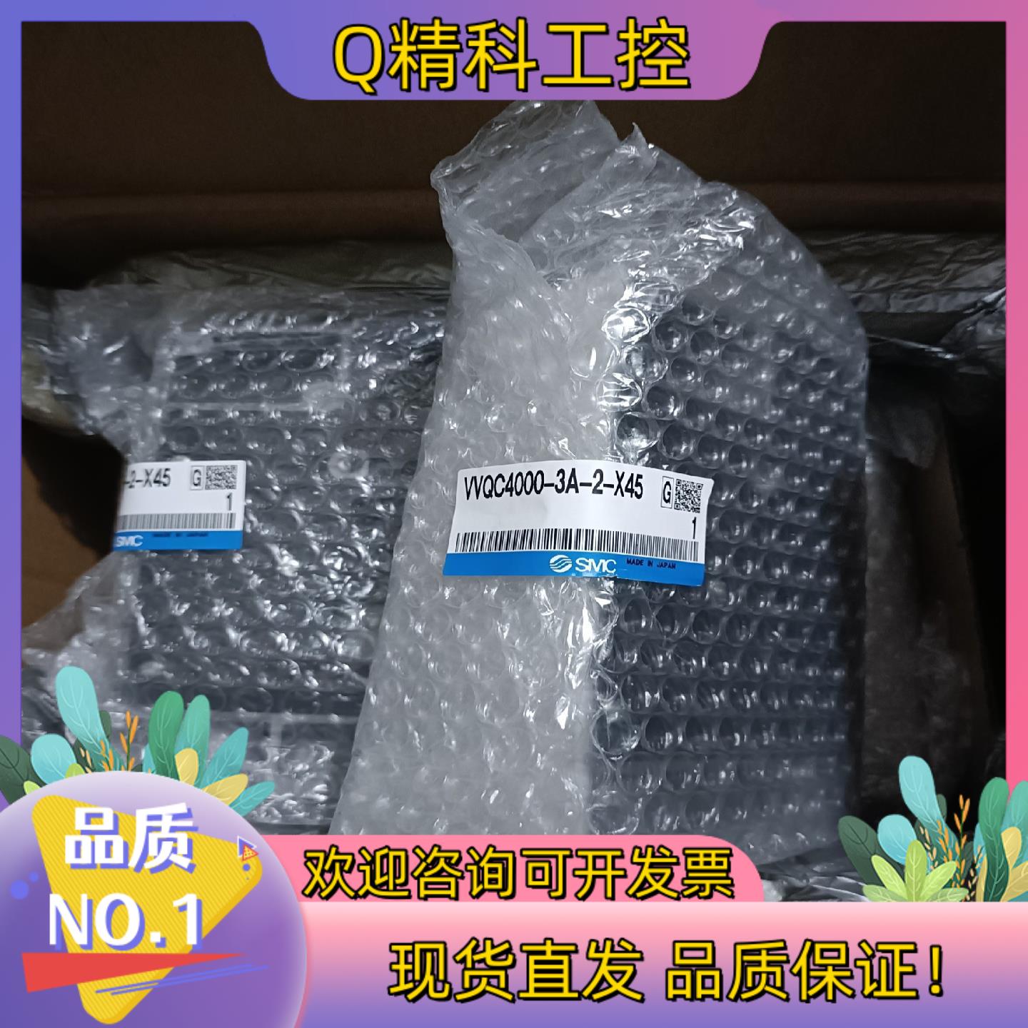 现货VVQC4000-3A-2-X458件500