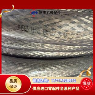 德国缆普lapp电缆5G16屏蔽动力电缆 大概剩余200米议价