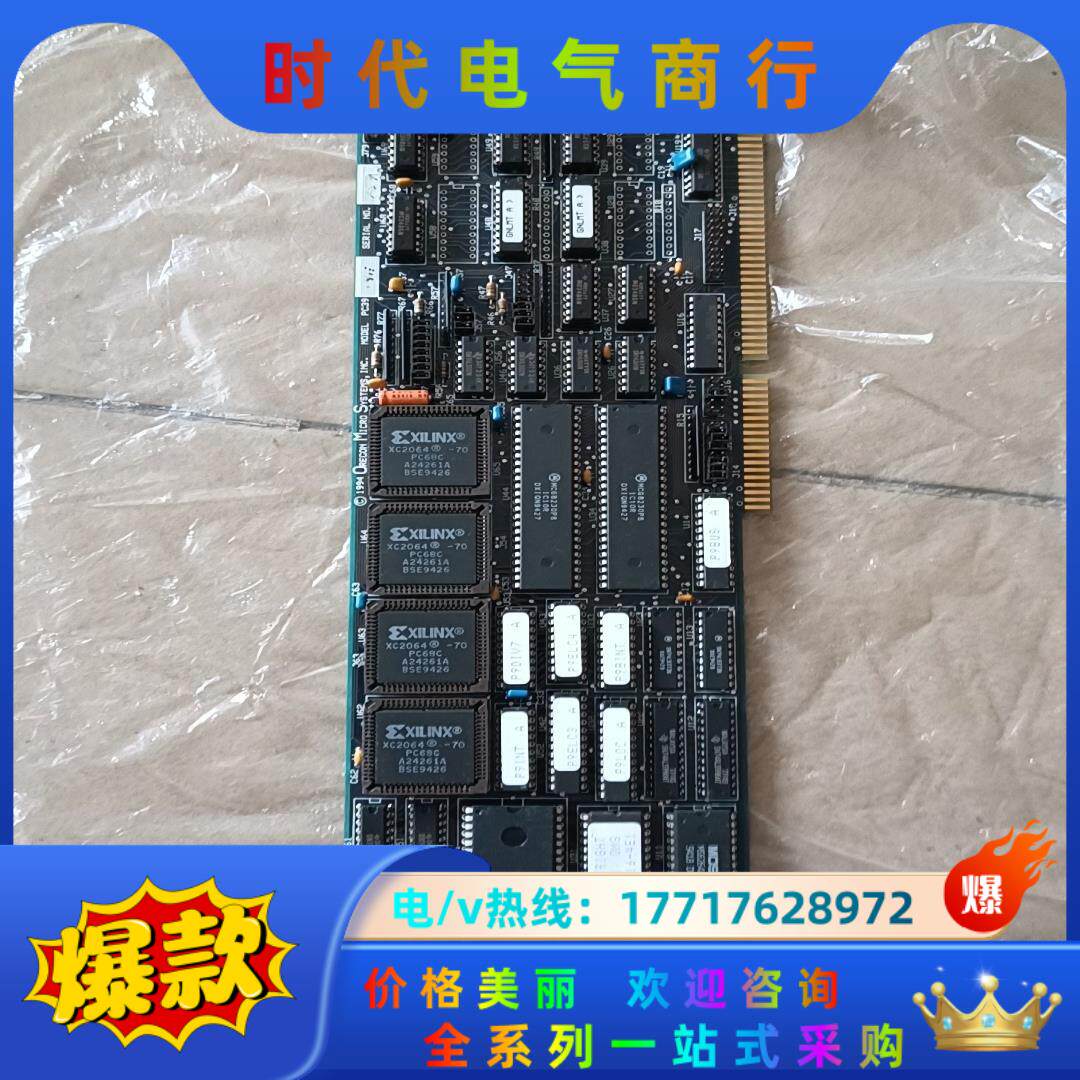 Oregon Micro Systems pc39 4,73议价