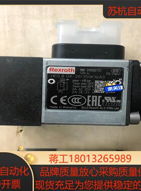 力士乐压力开关HED 8 OA-20350K14AS  R
