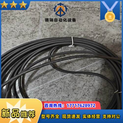 BALLUFF全新原装BCC0C6Y巴鲁夫线缆BCC M32议价