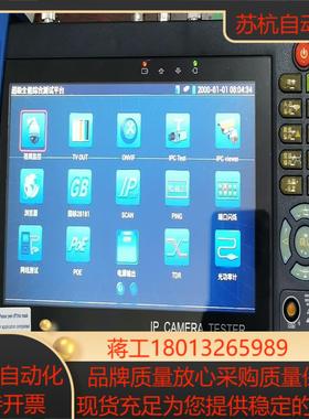 沃仕达全功能宝WSD-8600MOVTADHS PLUS