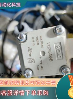 现货SMCVXD242KZ2AHXBSMC电磁阀