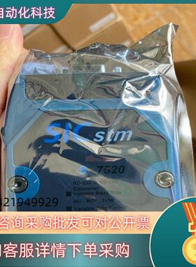 现货雪迪龙SICSTM通讯模块型号：S-7520用于RS23