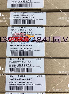 2905278  MACX MCR-SL-I-I-ILP