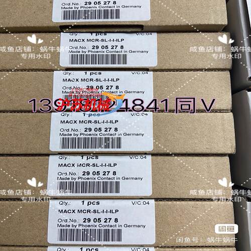 2905278  MACX MCR-SL-I-I-ILP