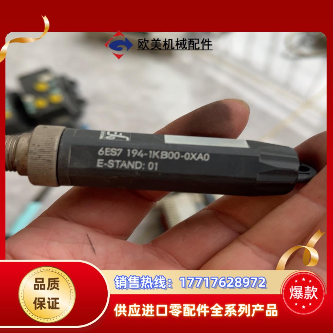 194-1KB00-0XA0议价