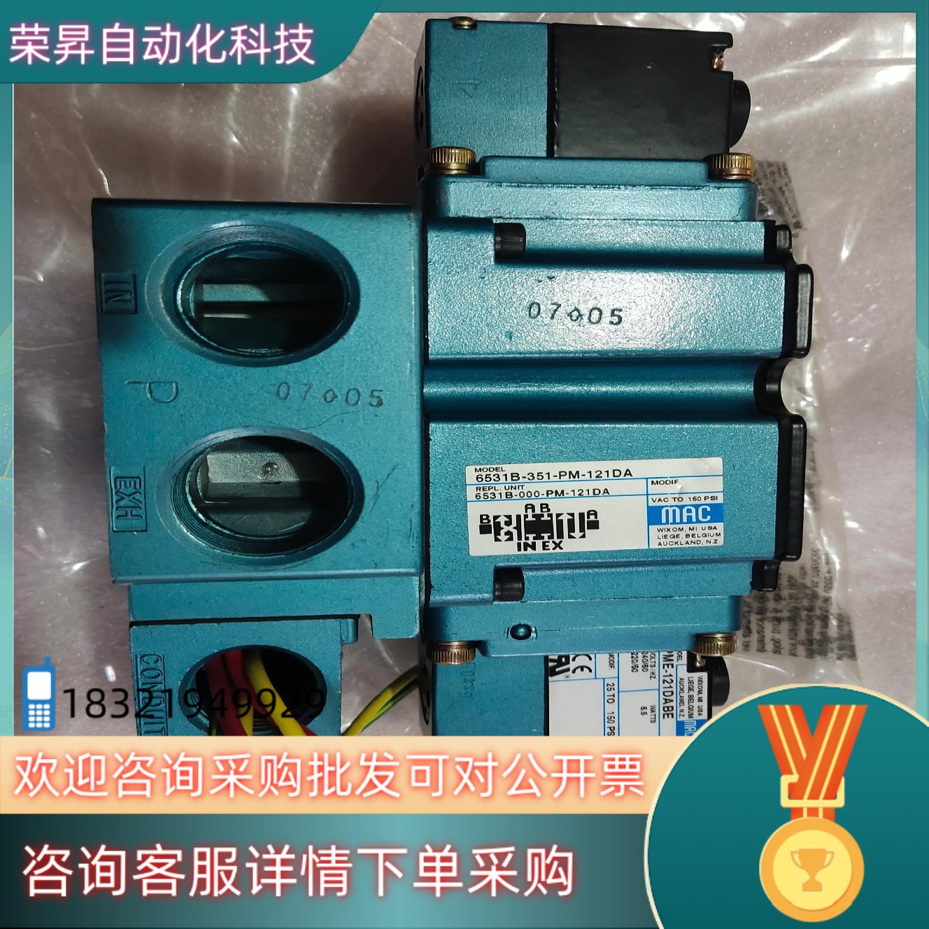 现货MAC电磁阀6531B-351-PM-121DA     P