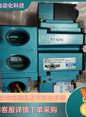 现货MAC电磁阀6531B-351-PM-121DA     P