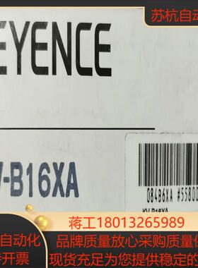 KV-B16XA全新原装正品基恩士扩展模块