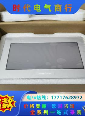 普洛菲斯proface触摸屏PFXST6500WAD，保议价