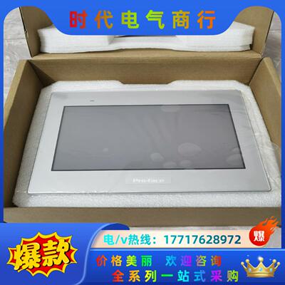 普洛菲斯proface触摸屏PFXST6500WAD，保议价