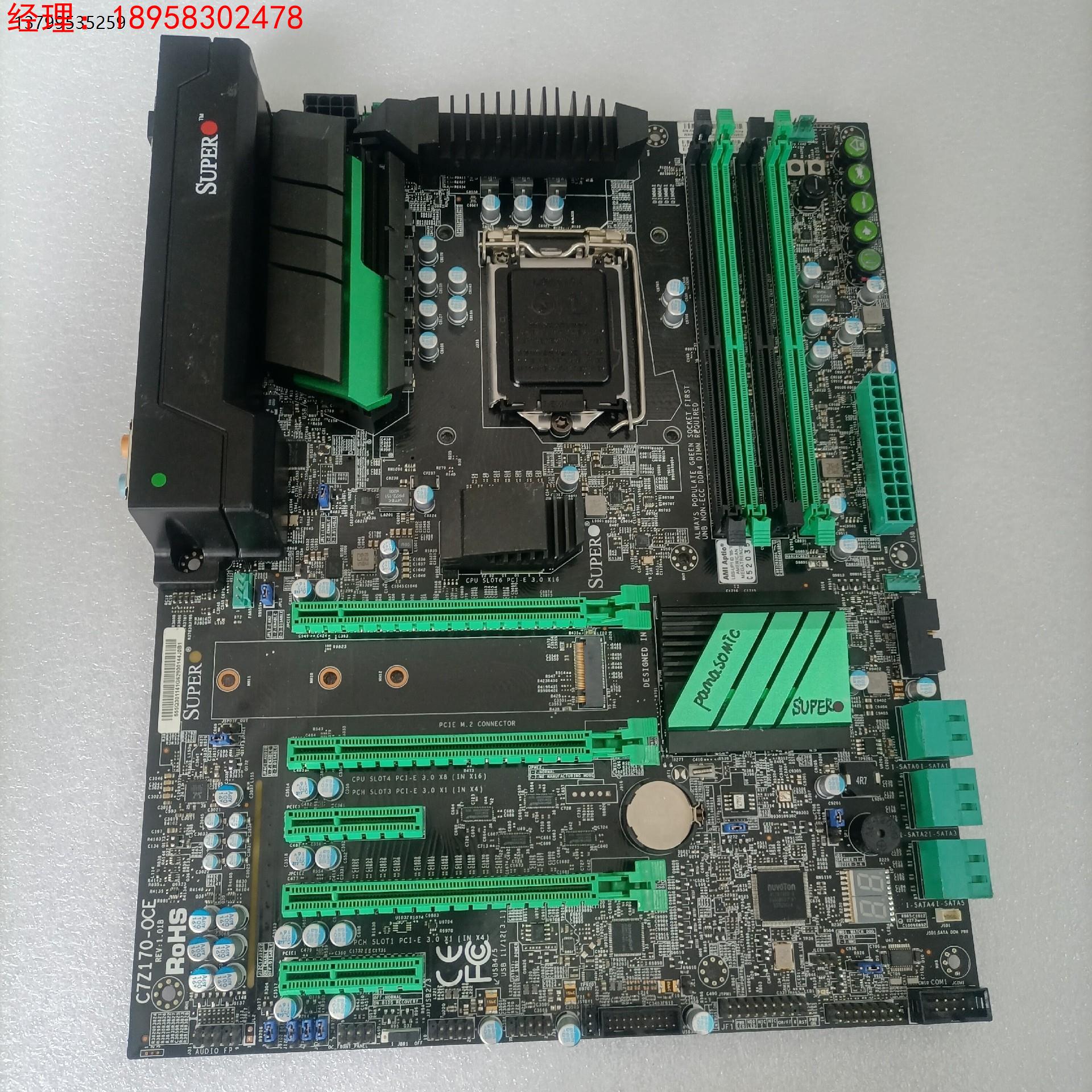 超微C7Z170-OCE主板