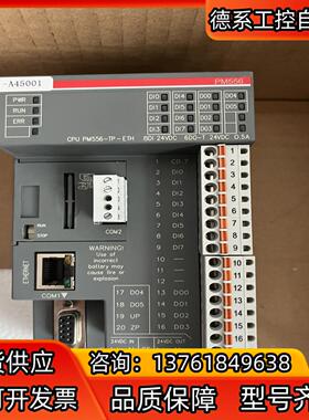 PM556-TP-ETH  ABB模块 实图拍摄 九九新 装