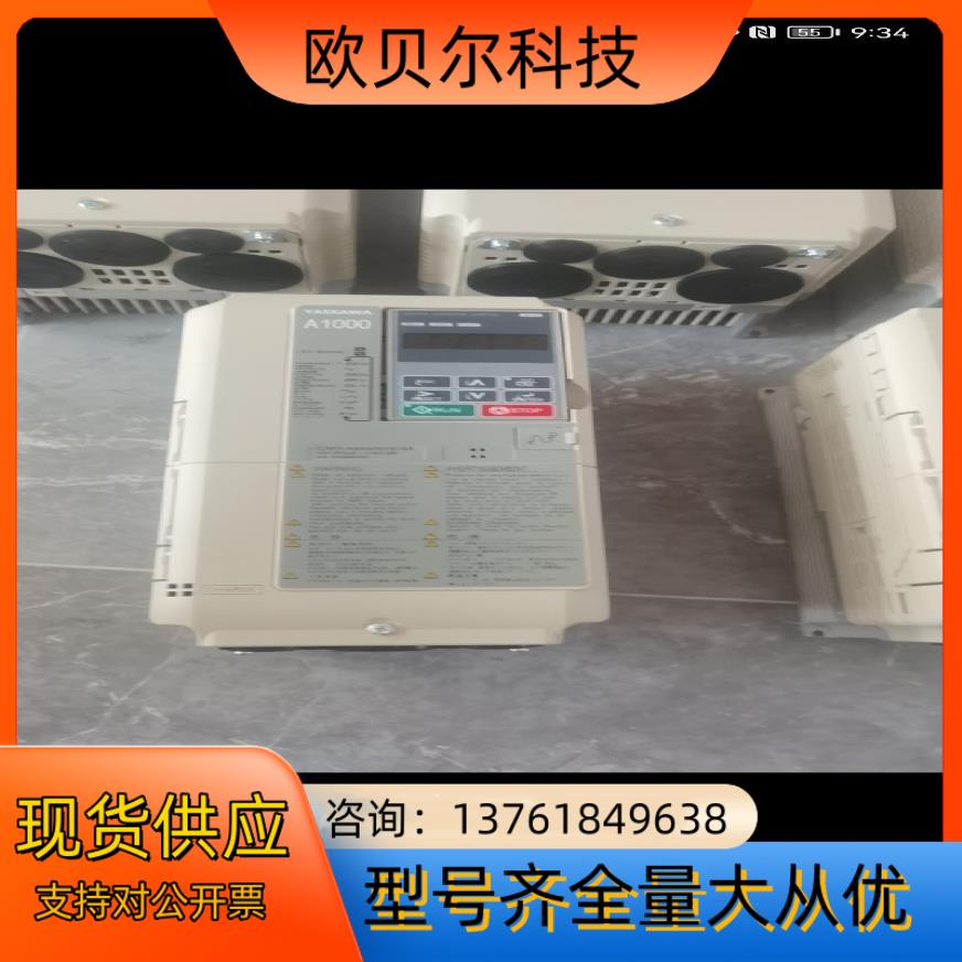 安川A1000系列变频器
