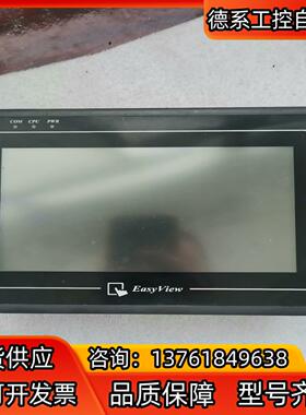 威纶触摸屏 MT6070TV 1EV原装正品