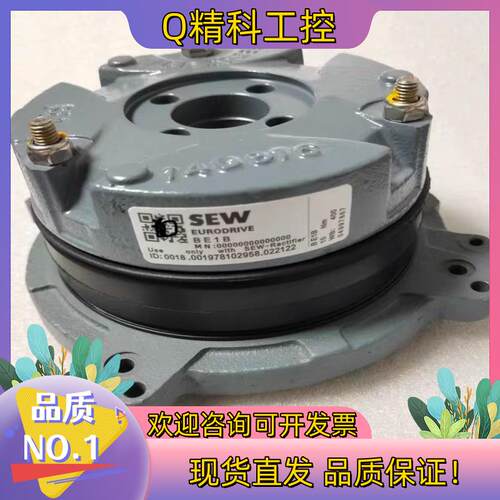 sew电机制动器刹车抱闸总成BE1B 10Nm  230v/
