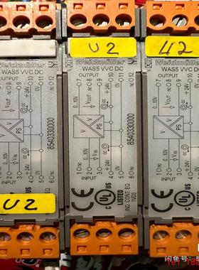 【非标价】拆机魏德米勒隔离器WAS5 VVC DC
