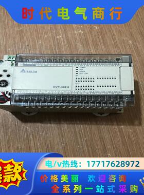 台达PLC控制器 DVP48EH00T 现货质量保证议价