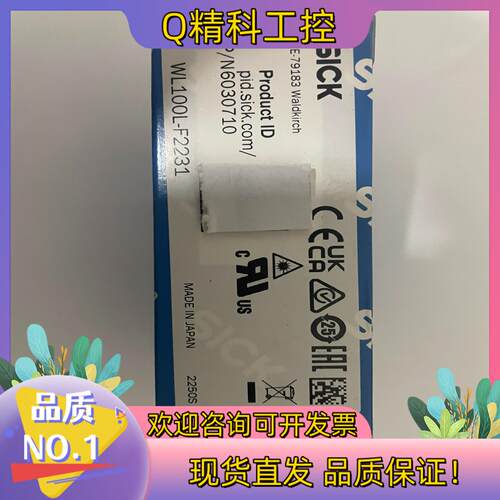 现货SICK WL100L-F2231 光电全新原装