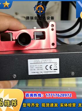 相机控制器TOSHIBA TELI议价