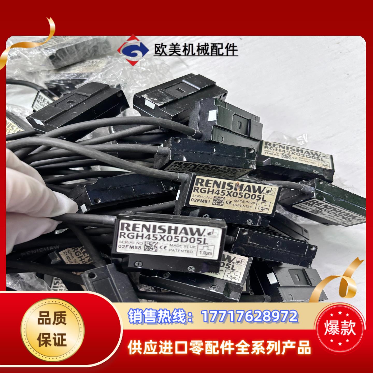 RENISHAW 雷尼绍RCH45X05D05L读数头  ，议价