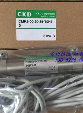 喜开理CKD气缸CMK2-00-20-100-T0H3-D CMK2-00-20-220-T0H3-D议价