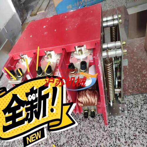 八达隔离换向开关GHZ-800A/1140 GHK-800/