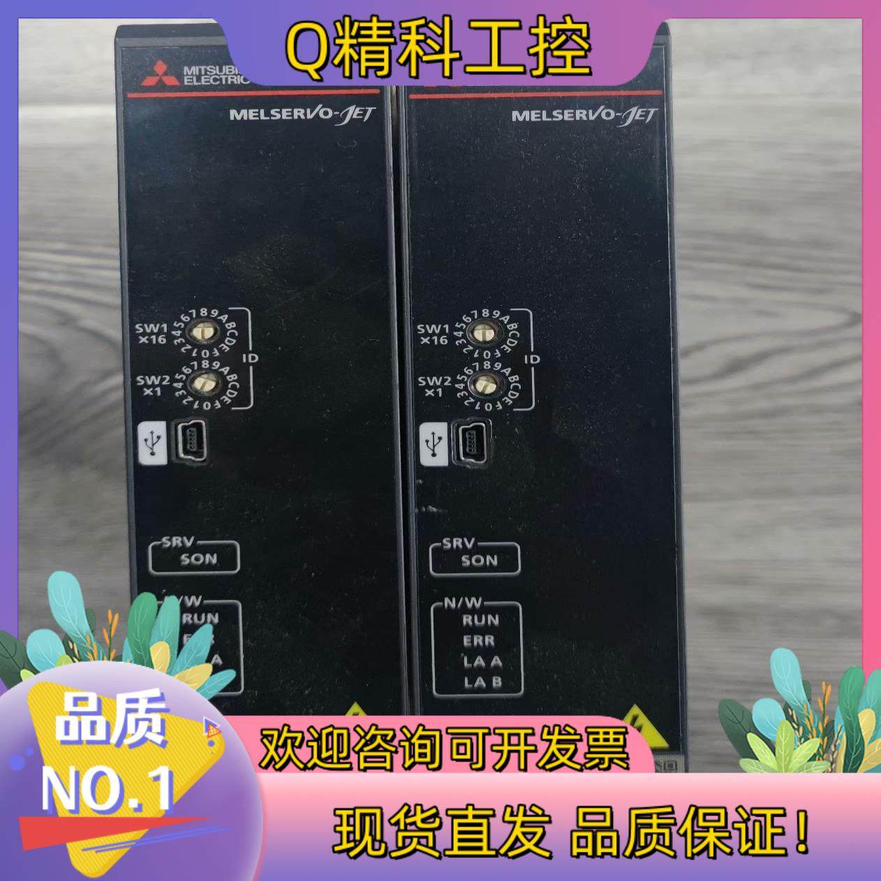 现货MR-JET-20G-N1,3C数码配件,其它配件,淘宝优惠券,粉丝福利购,淘宝优惠卷