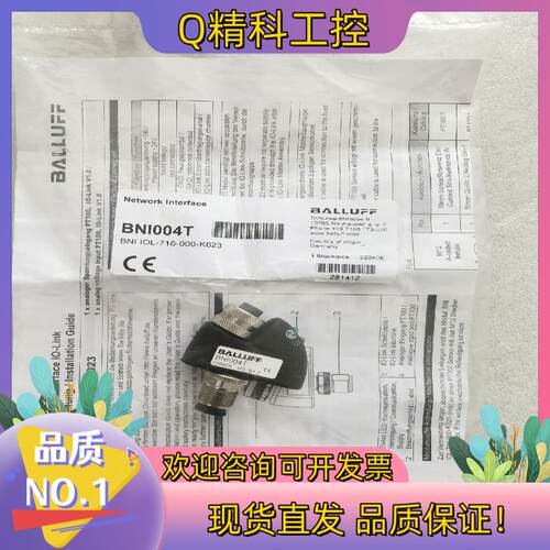 现货全新原装BALLUFF巴鲁夫 BNI004T BNI IOL