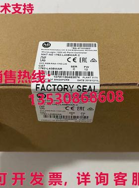 供应原装1762-L40BWAR AB 可编程模块 1762-L40BWAR