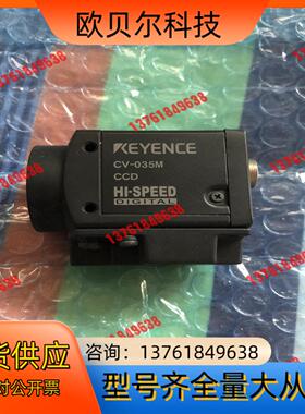 基恩士工业相机 CV-035M，实图拍摄 功能  单