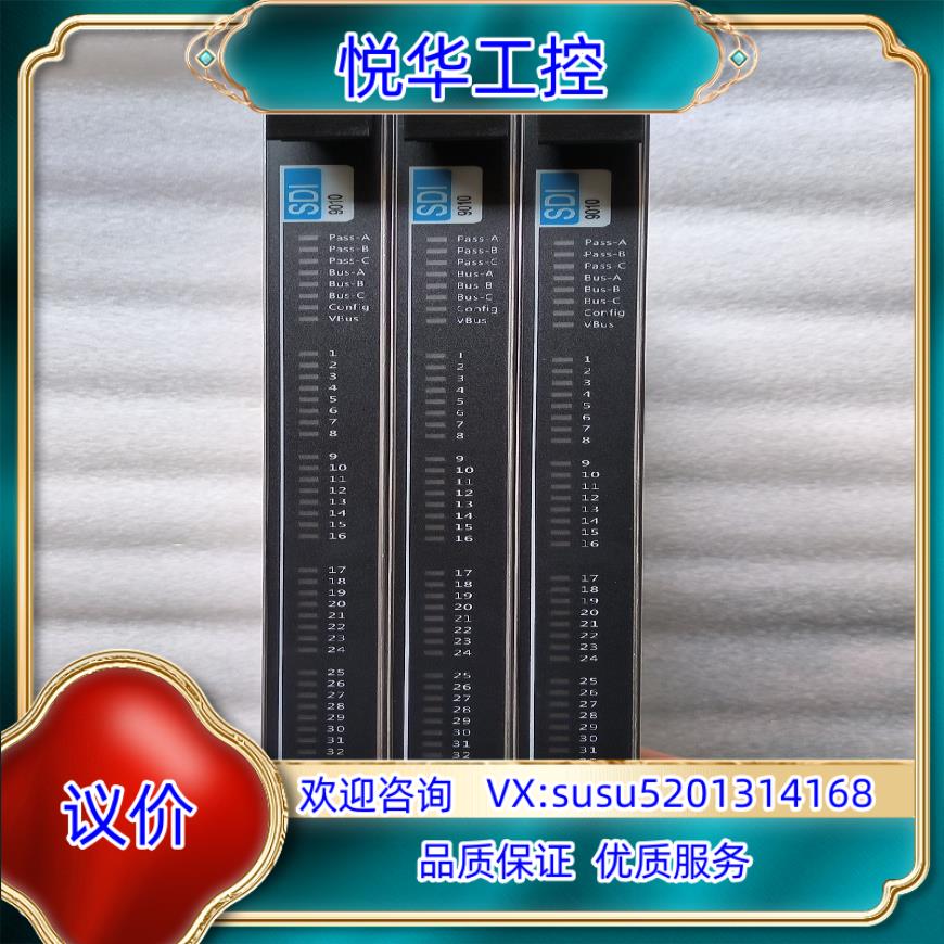 SUPCON浙大中控SIS卡件,SDI9010模块，现货成色议价