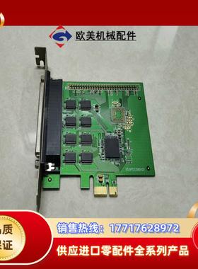 SI-PEX15041 8PORT PCI-E CARD R议价
