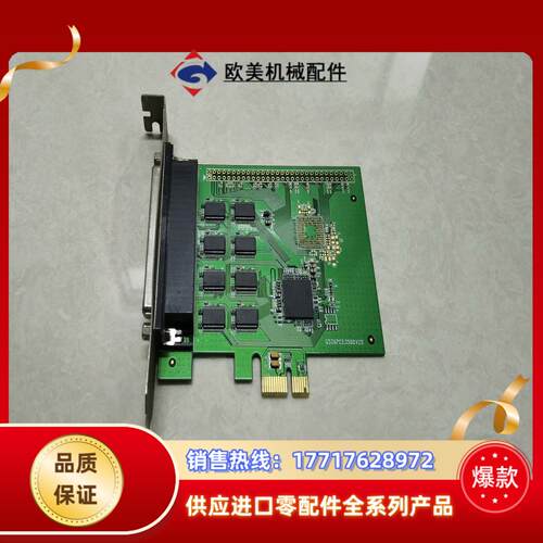 SI-PEX15041 8PORT PCI-E CARD R议价