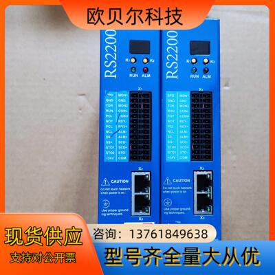 RS2200 EMCS2L2.0005ME4.N2NNBSW