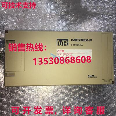 原装供应 FTM050A FTM 050A 测试