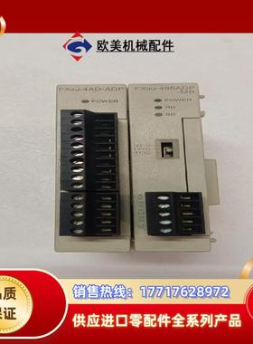 三菱模块FX3u-485ADP-MB议价