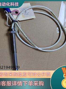 现货本特利Bently Nevada探头21504-032-06