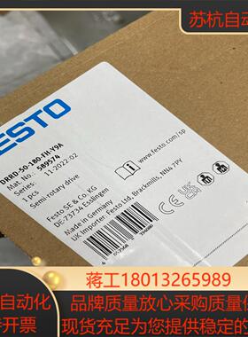 订货号589574（574405）