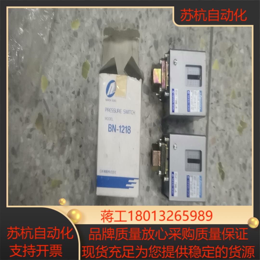 仓库原装全新NISCON压力开关BN-1218-10清仓