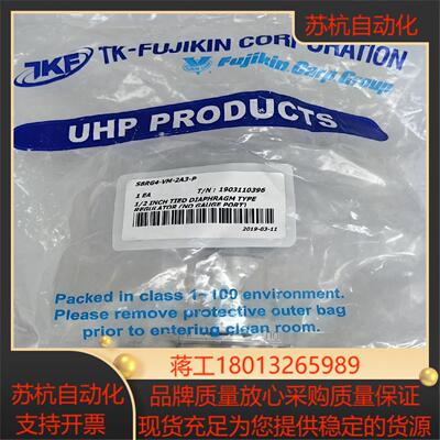 TKF   S8RG4-VM-2A3-P   12MVCR