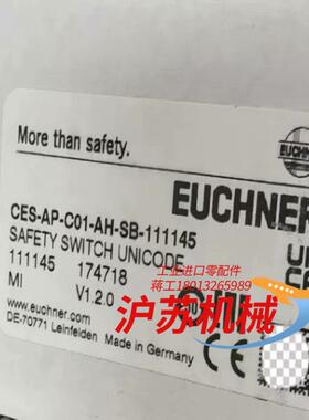 安全门锁Euchner 104303 安士能全新安全开关 M