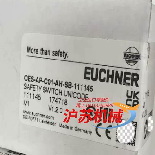安全门锁Euchner 104303 安士能全新安全开关 M