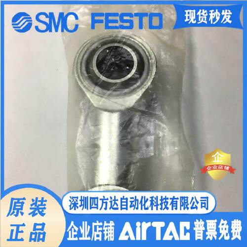 鱼眼接头KJ12D，、供应！议价