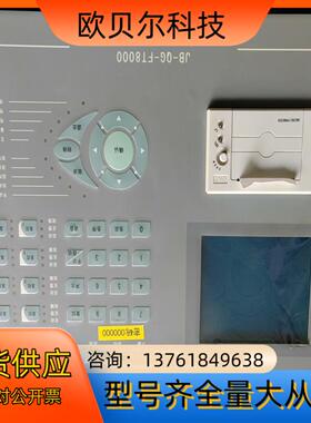 尼特消防主机，JB- QB- FT8000 面板    主板