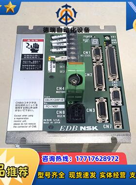 NSK伺服驱动器EDB-LPC1CEA5F1-02 议价