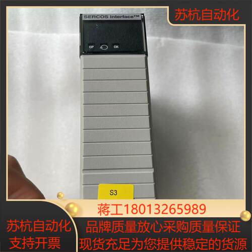 AB模块1756-M16SE功能已测试成色佳如图所